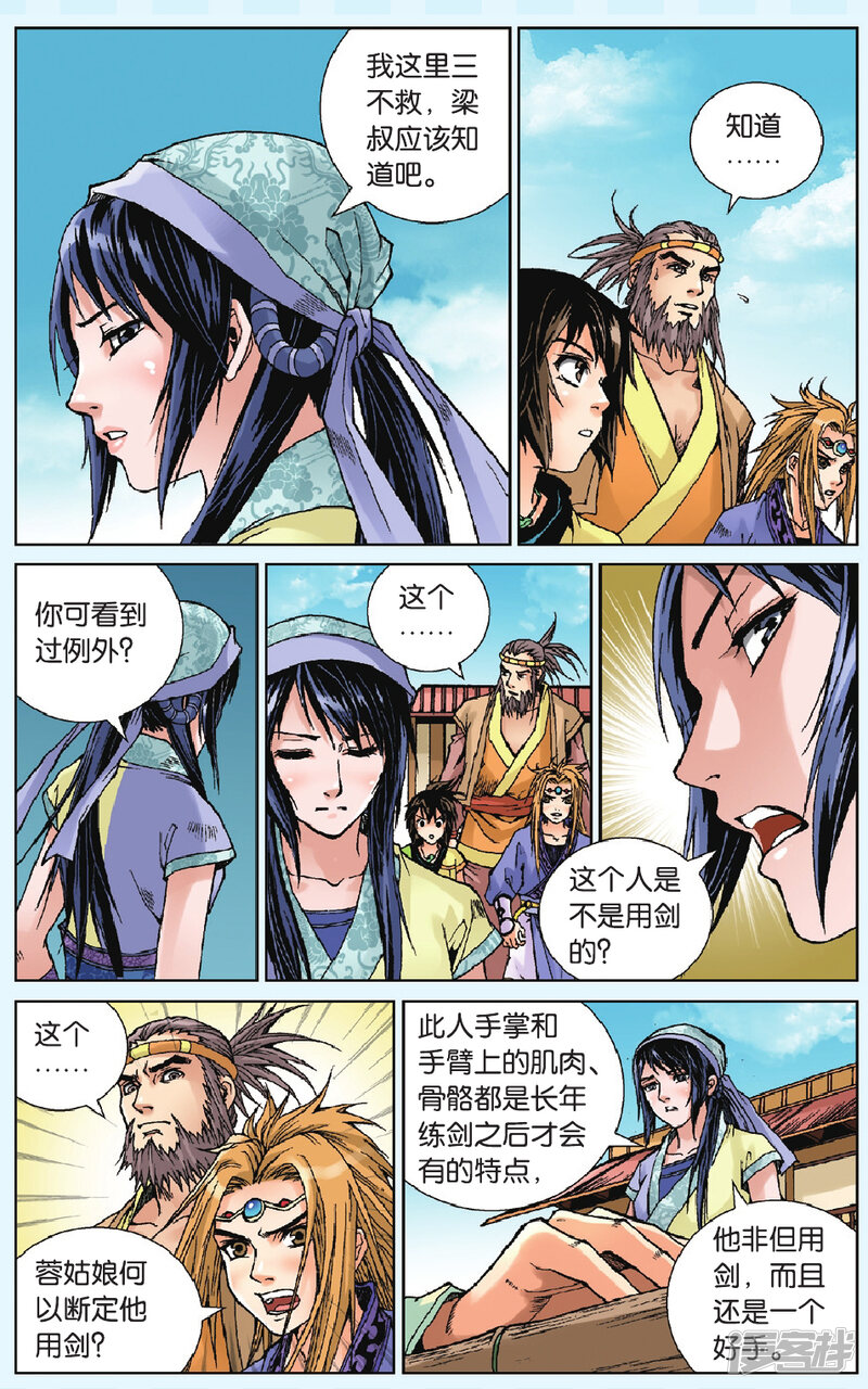 第18页