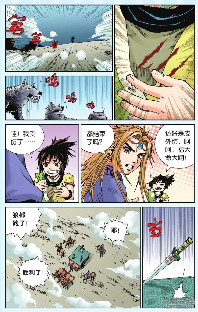 第5页
