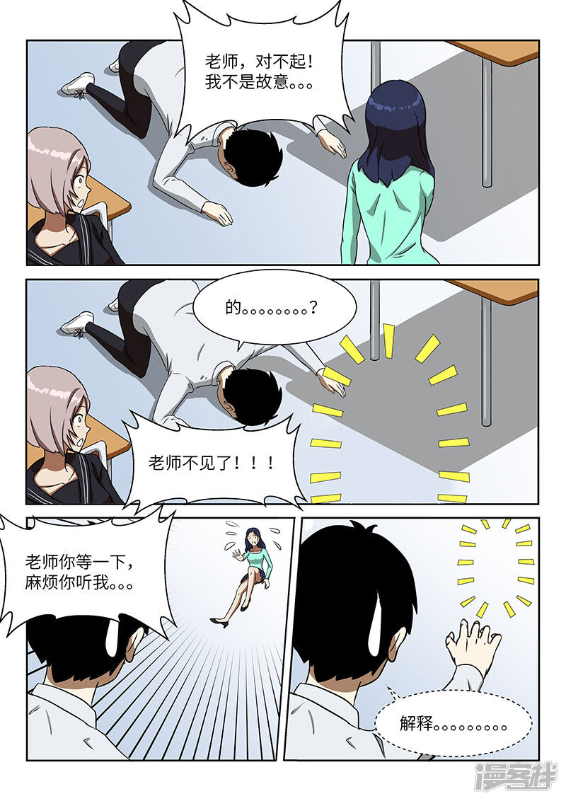 第5页