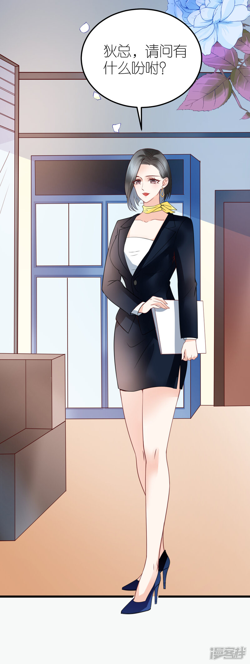 第10页