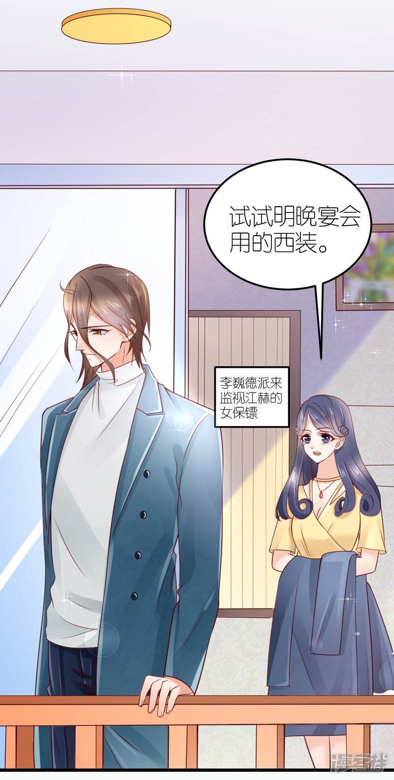 第34页