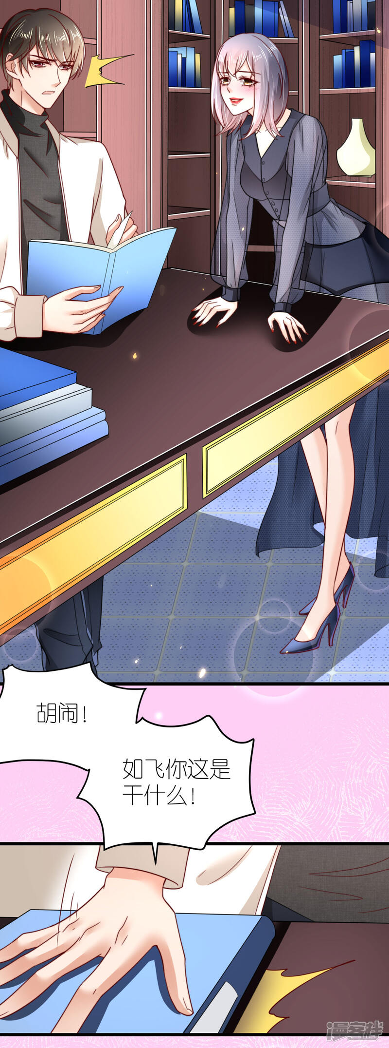 第28页