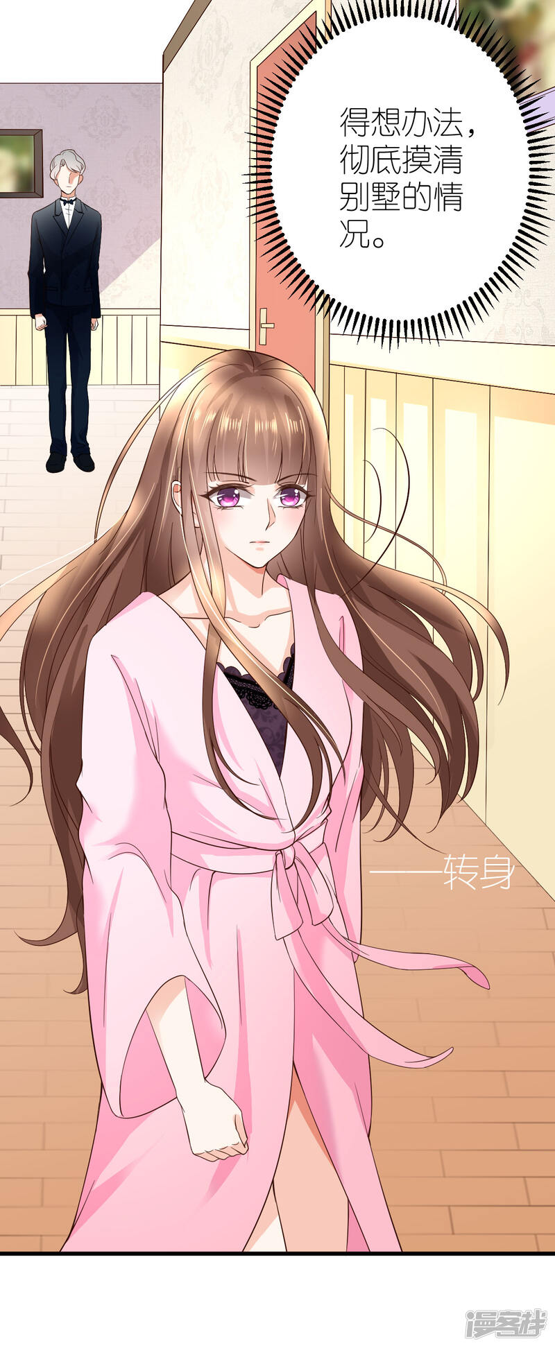 第58页