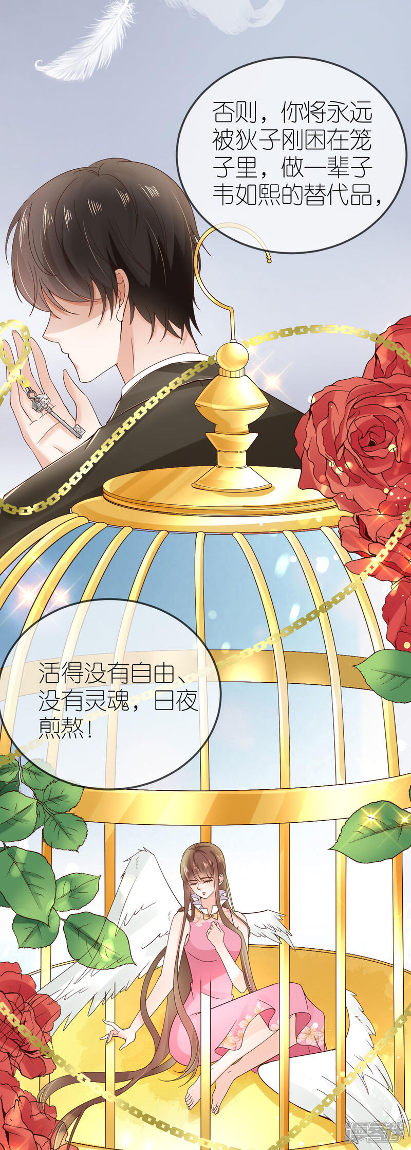 第47页