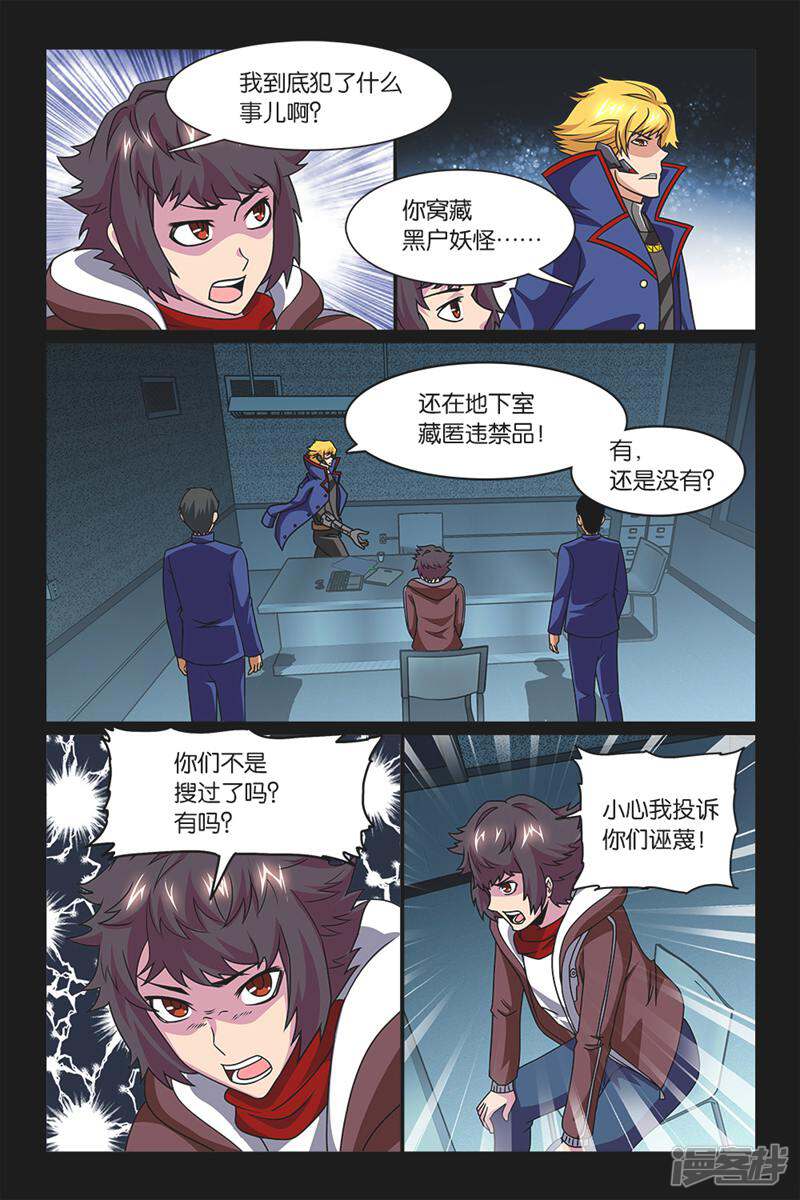 第12页