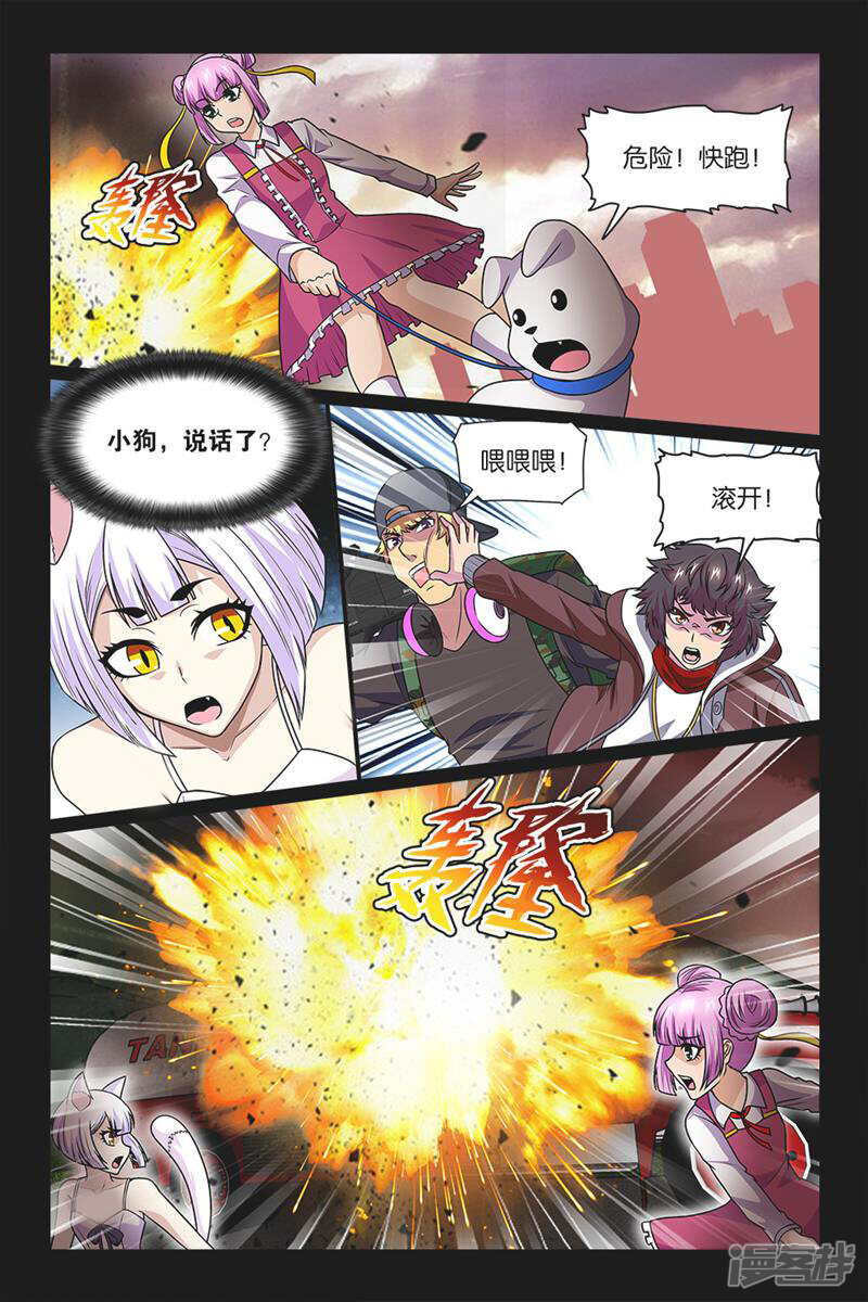第2页