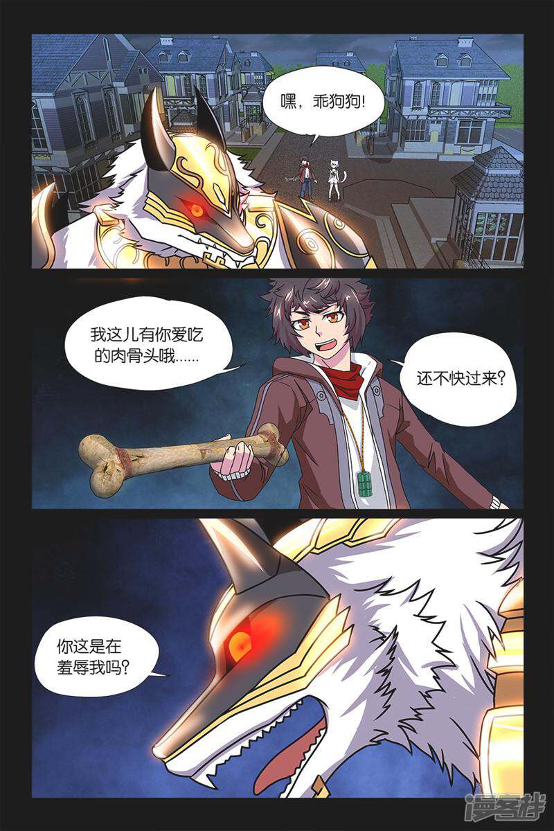第9页