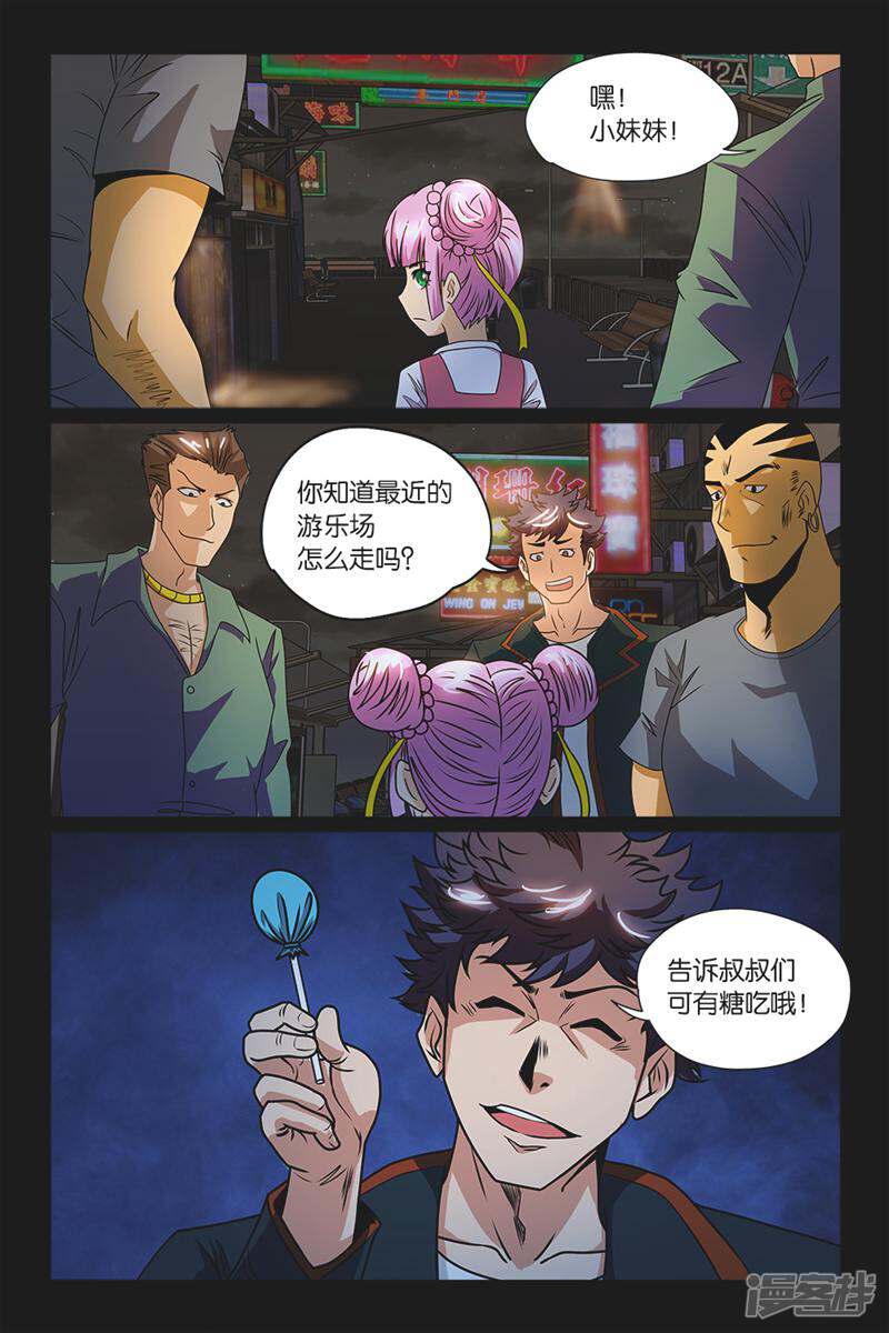 第11页