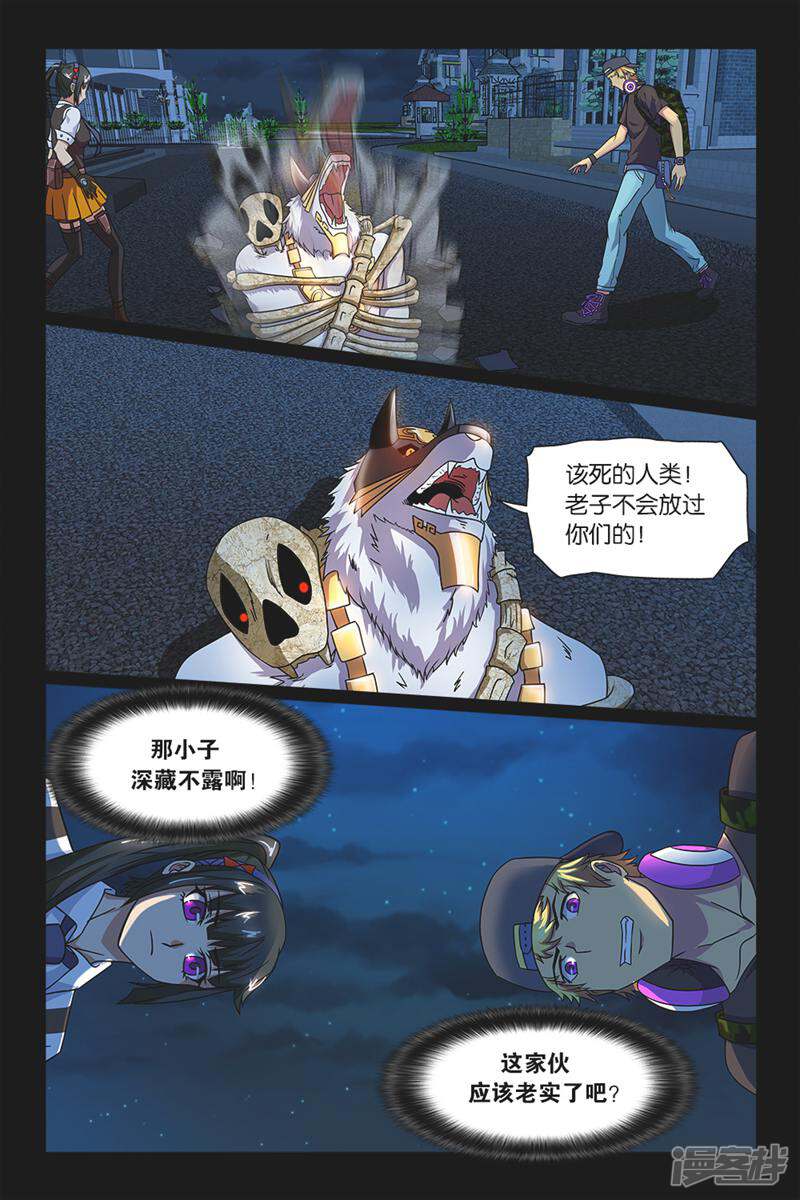 第6页
