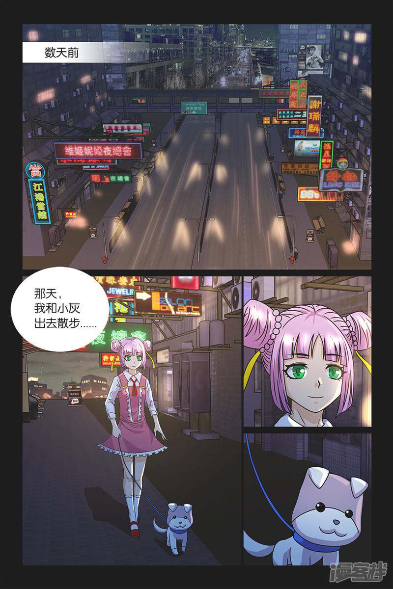 第10页