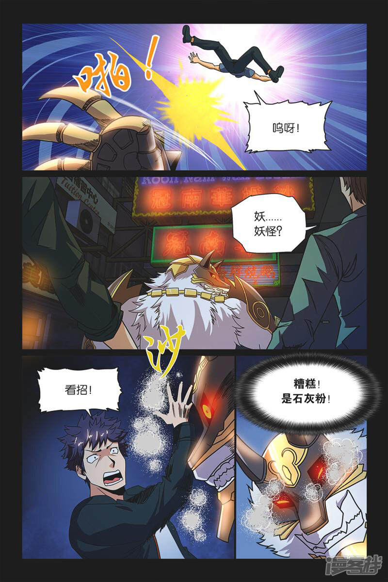 第3页