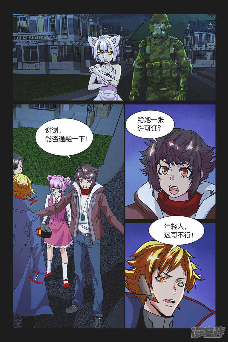 第11页