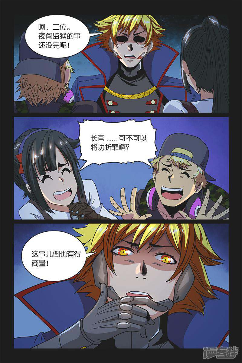 第6页