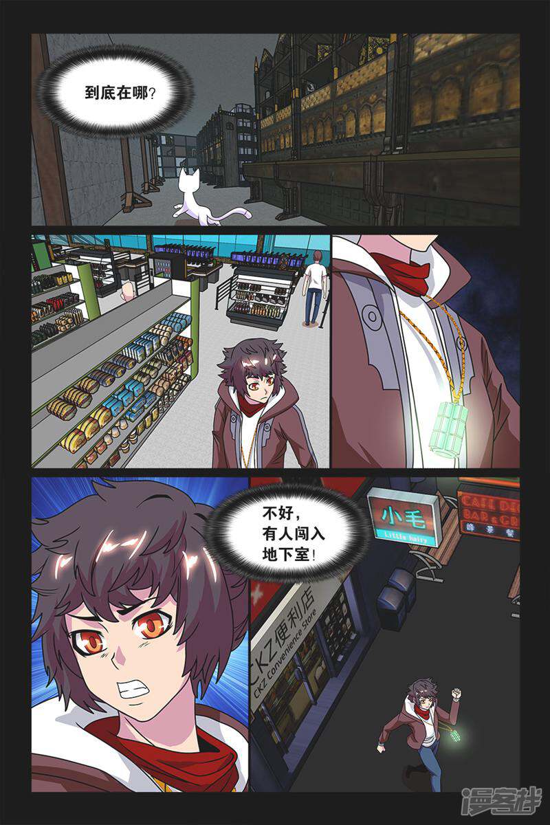 第5页