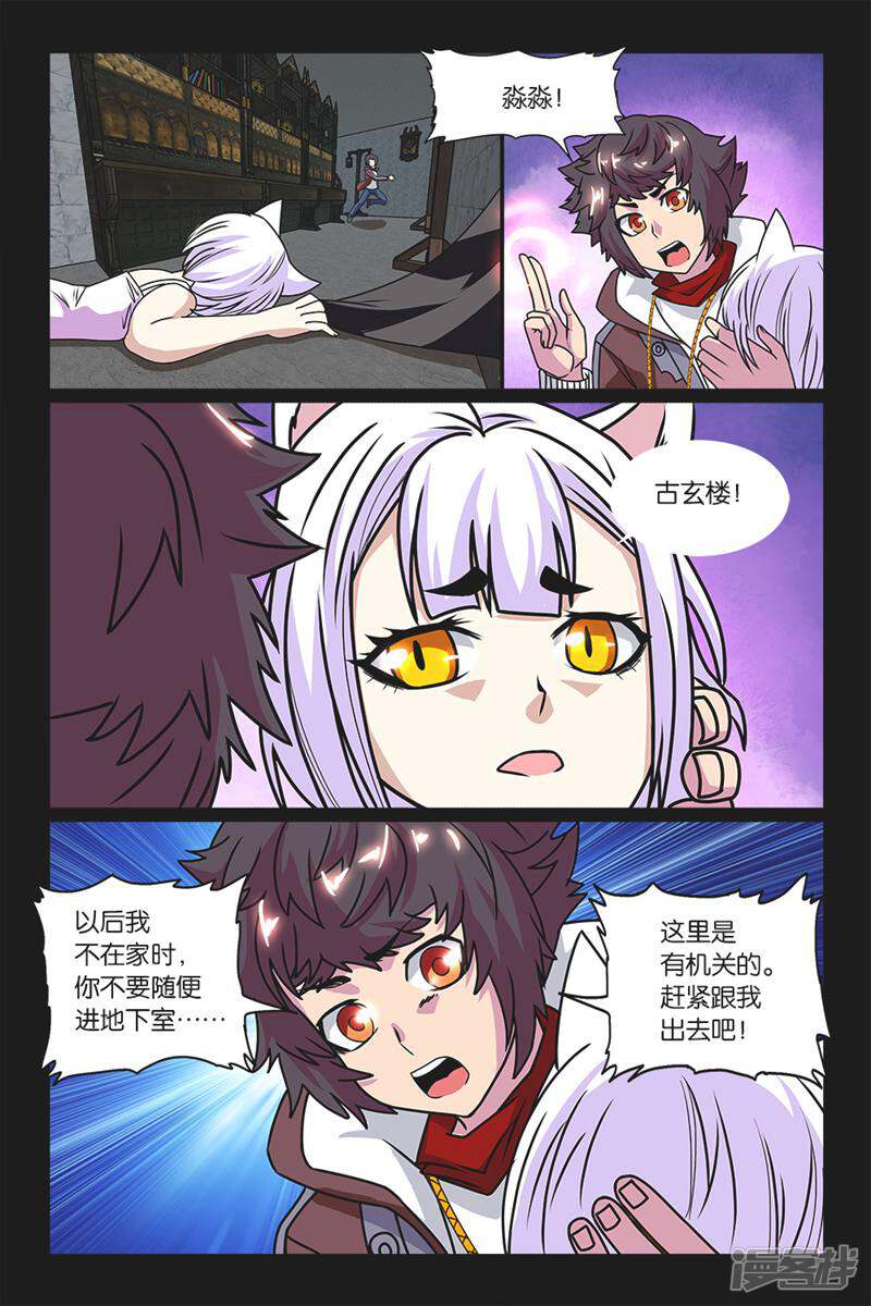 第7页