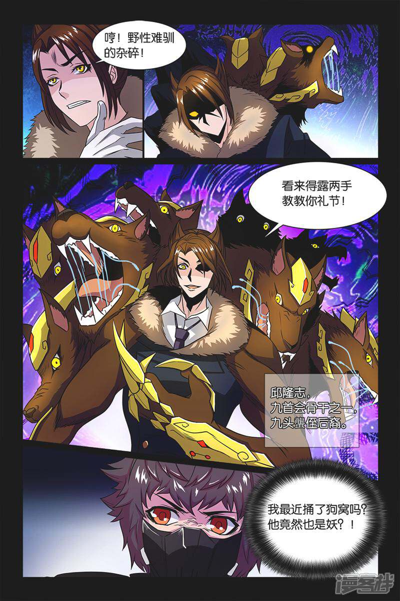 第9页