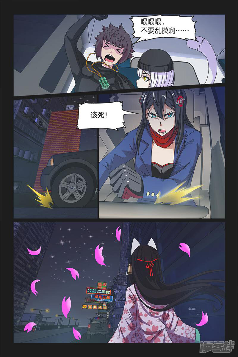 第6页