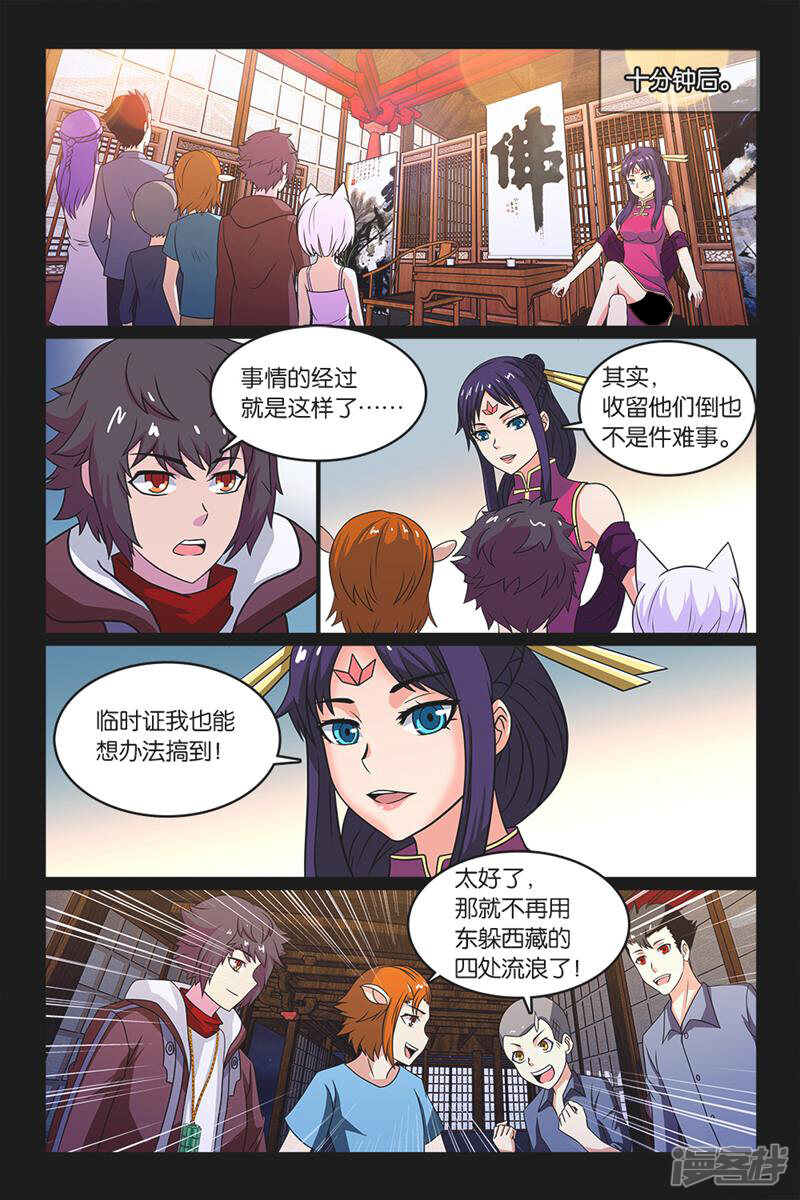 第8页