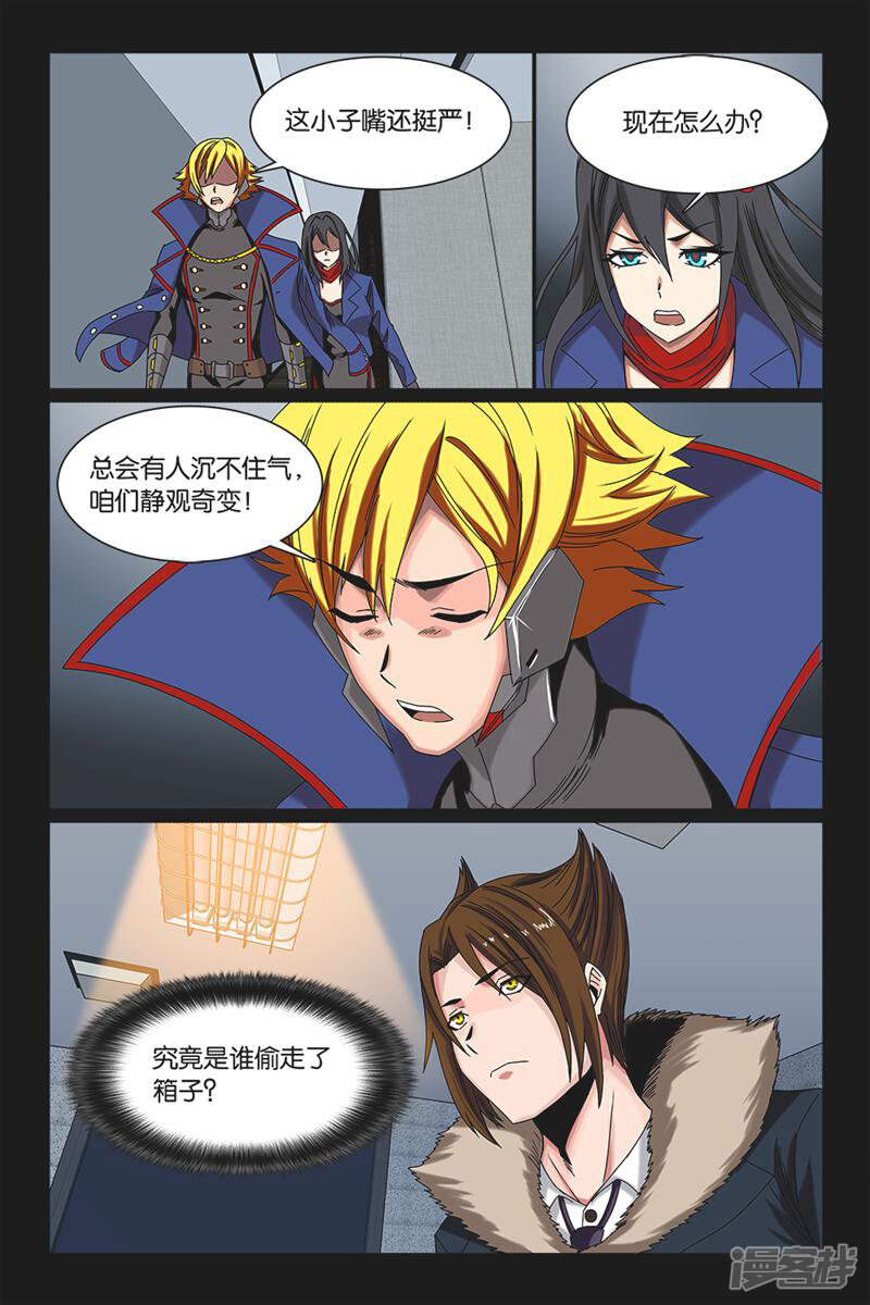 第5页