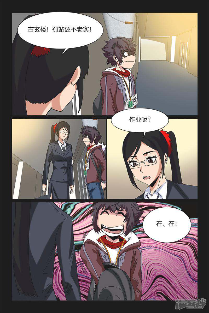 第6页