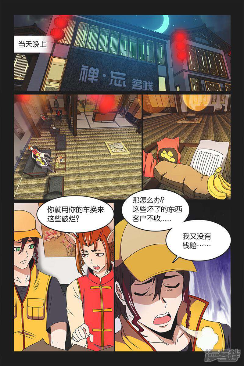 第11页