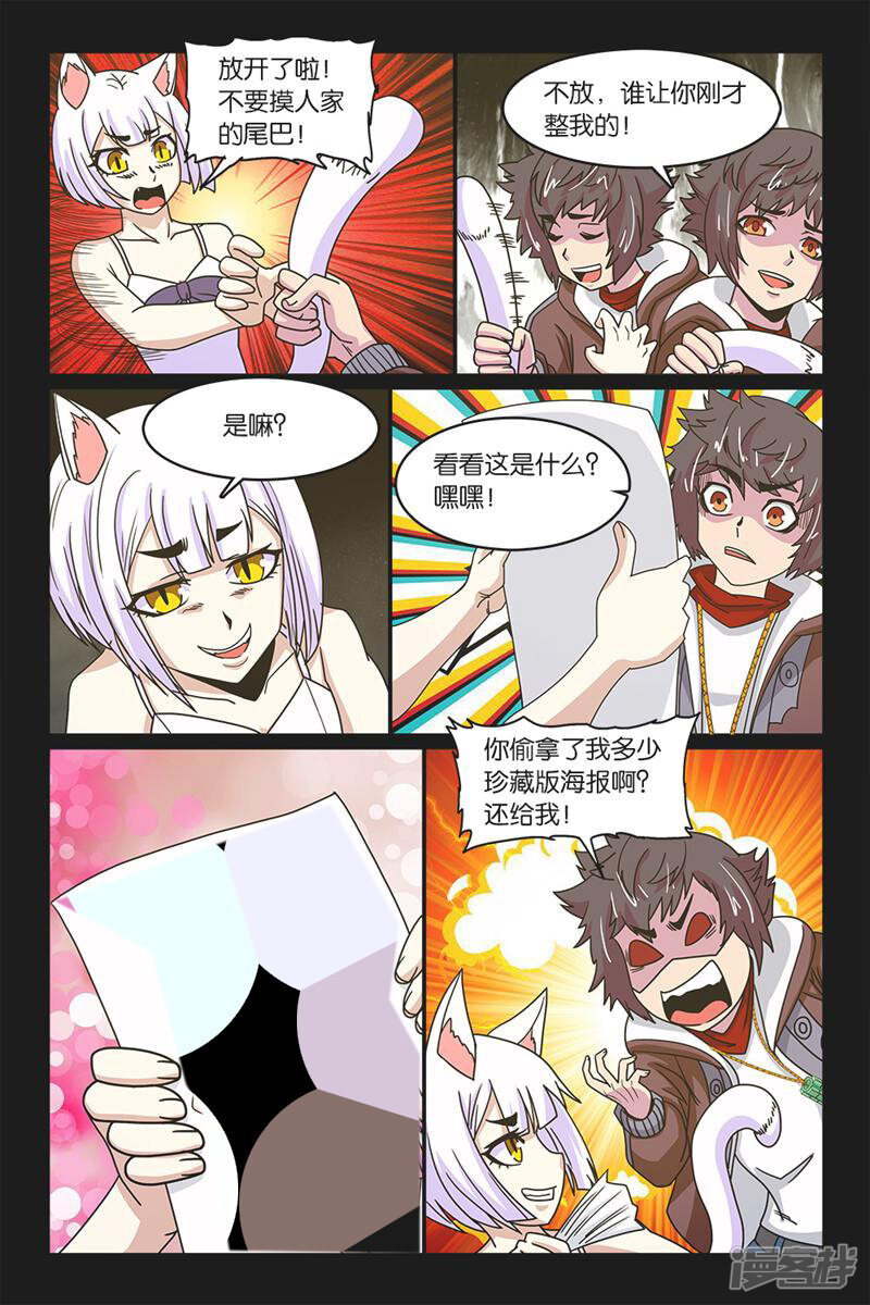 第4页