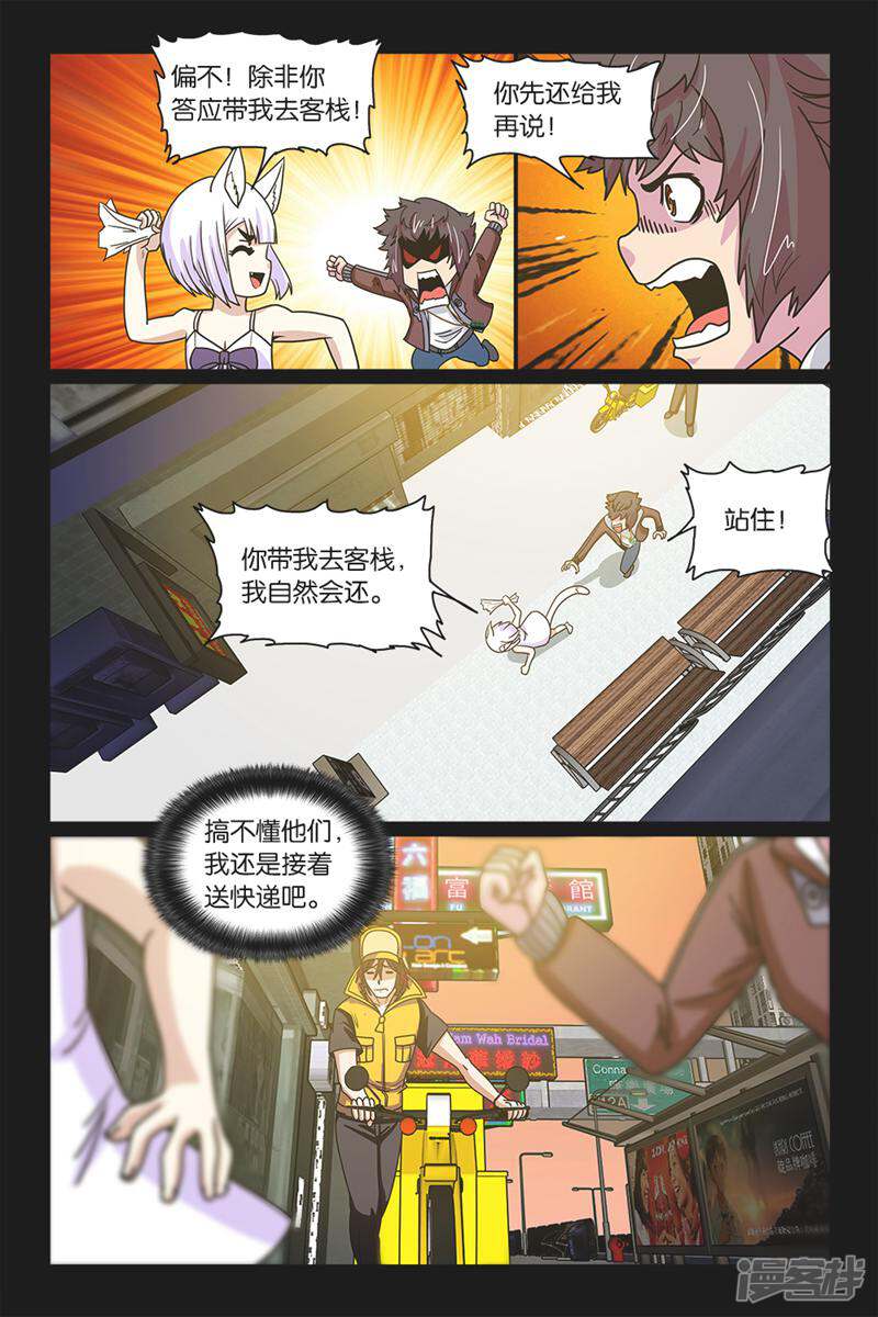 第5页