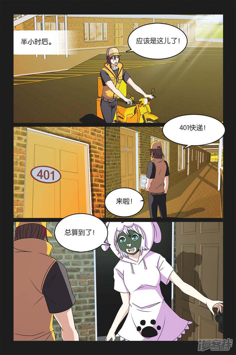 第6页