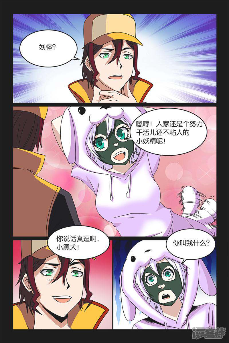 第7页