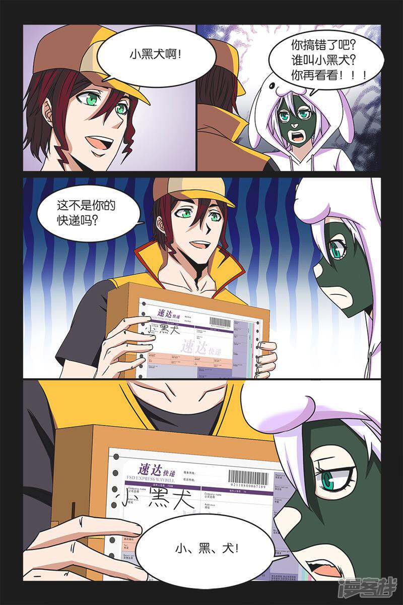 第8页