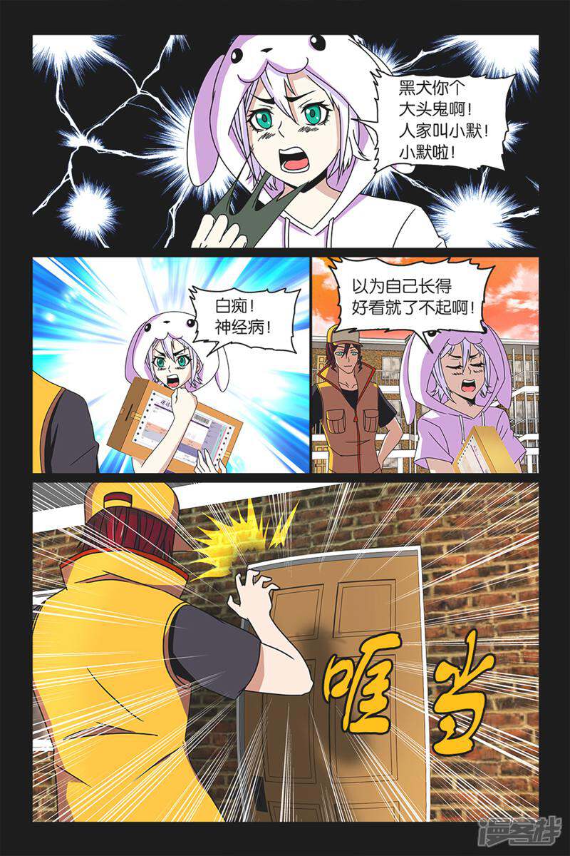 第9页