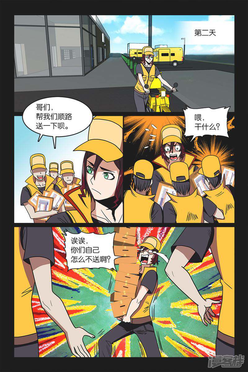 第8页