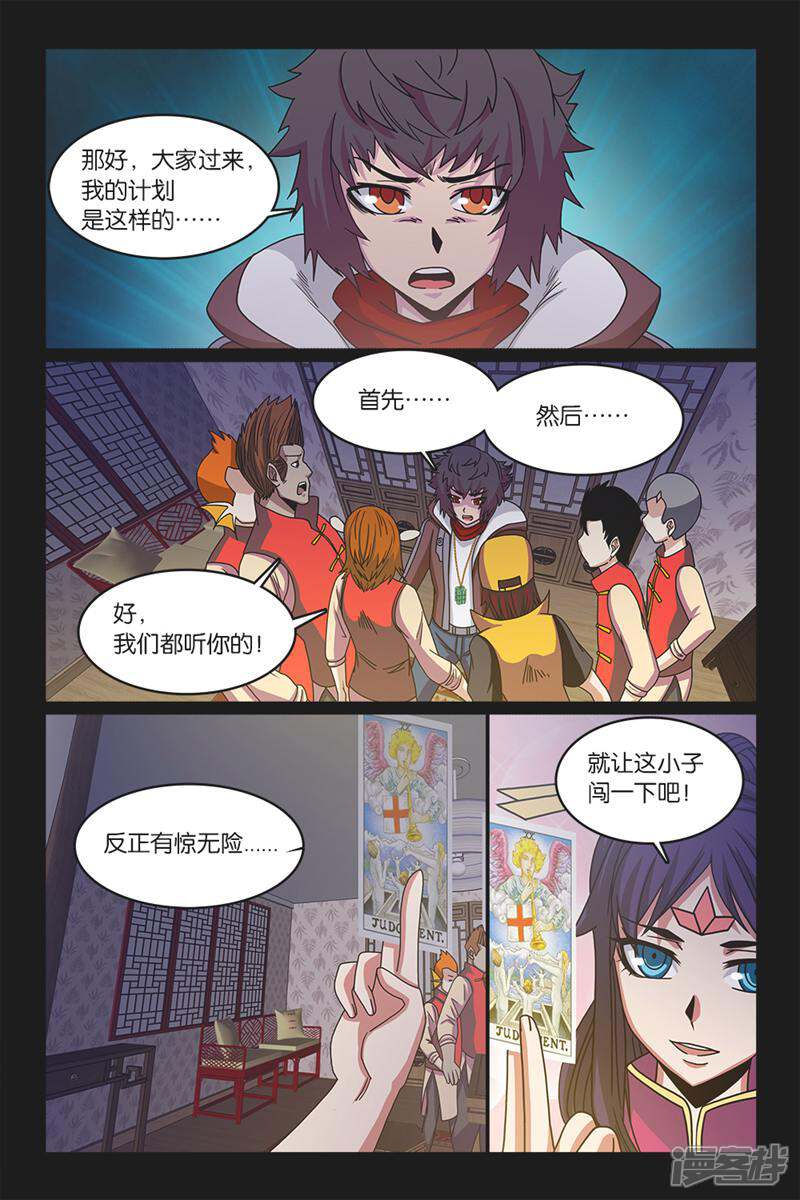 第5页