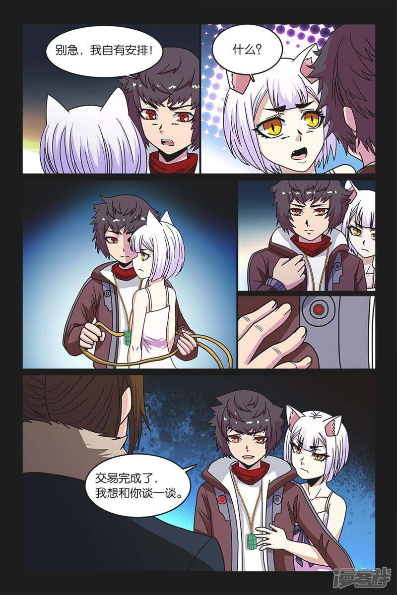 第5页