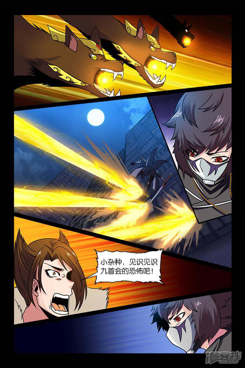 第6页