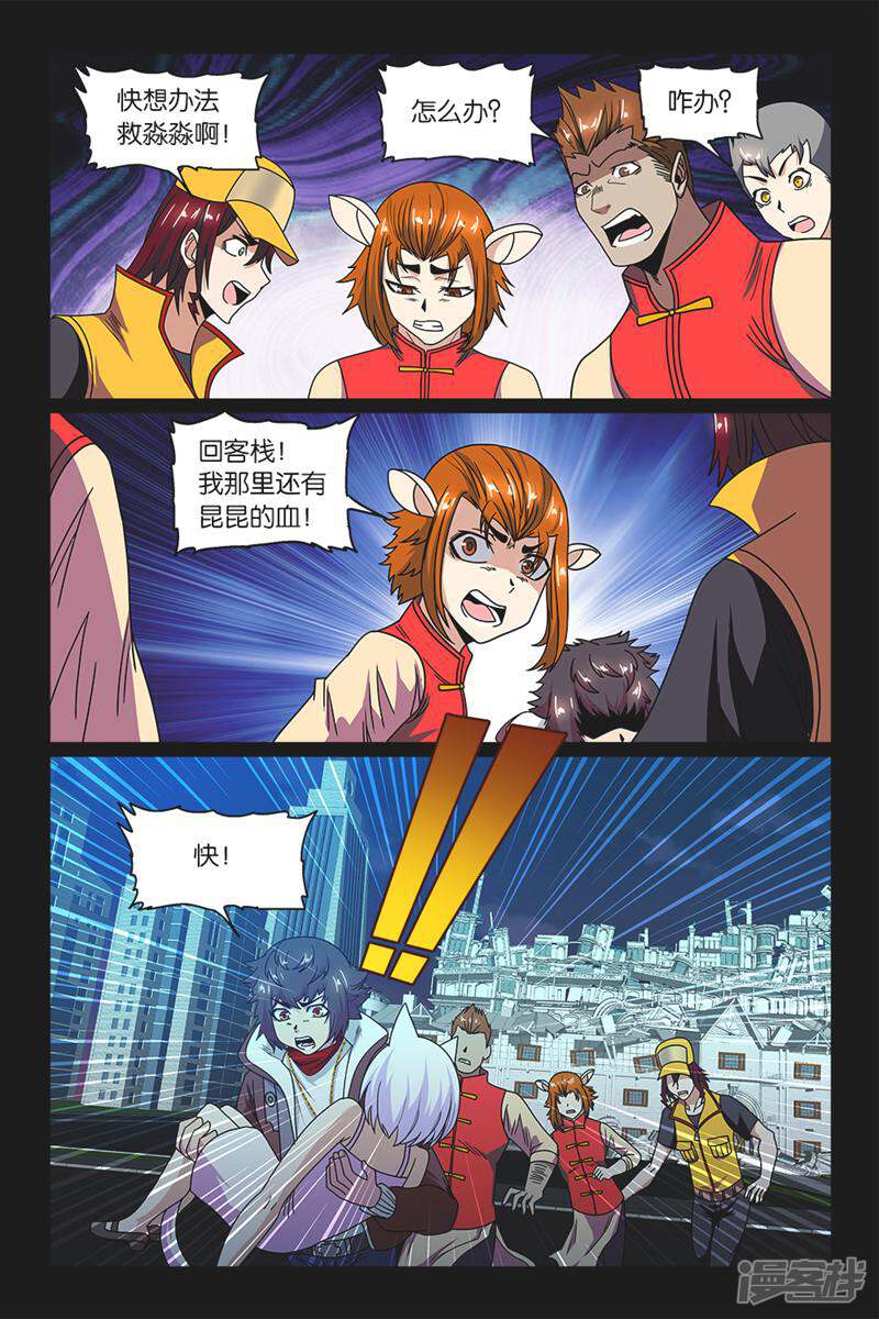第5页