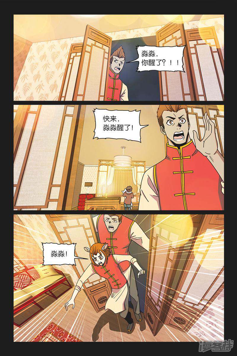 第11页