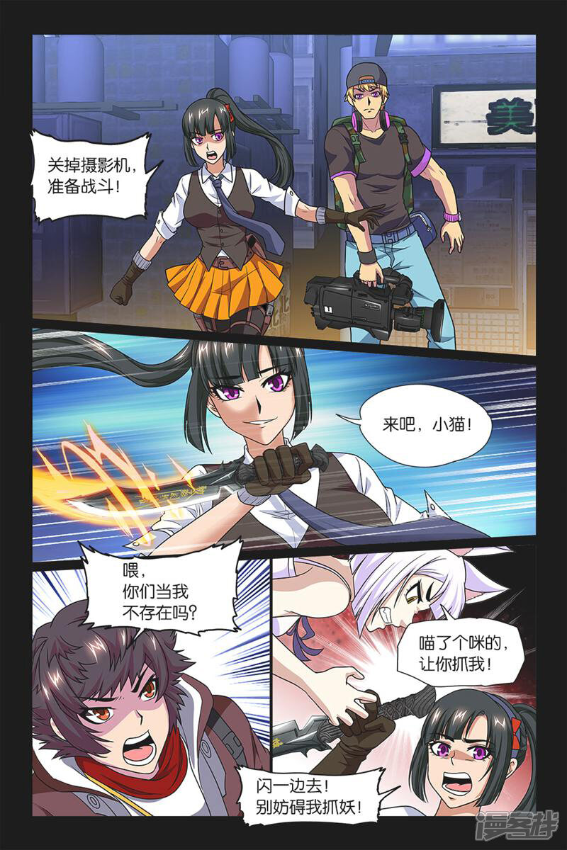 第3页