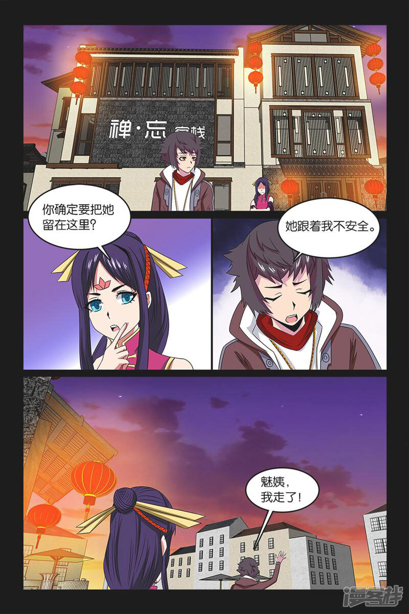 第5页