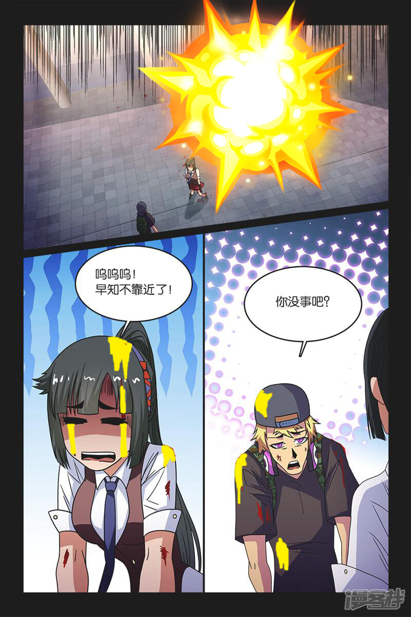 第8页
