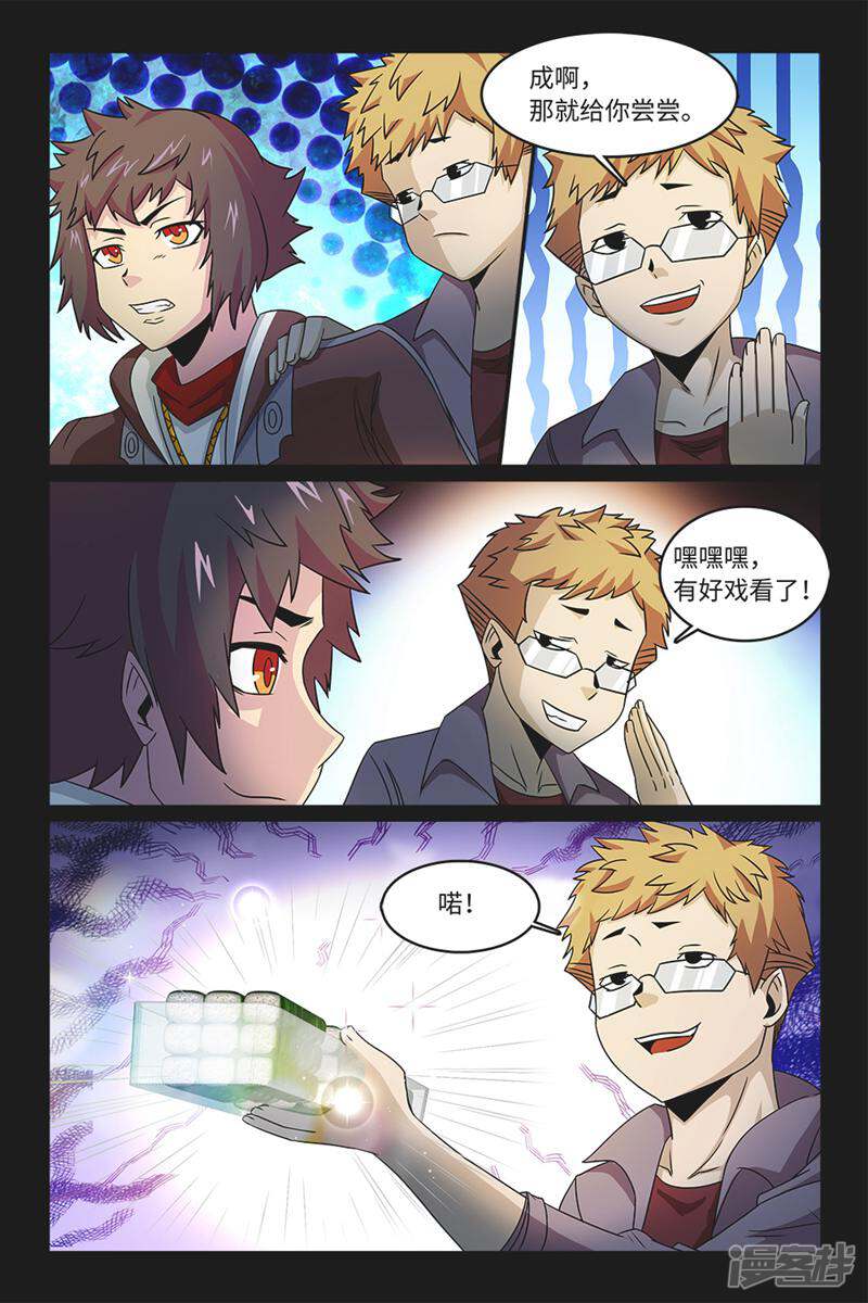 第5页