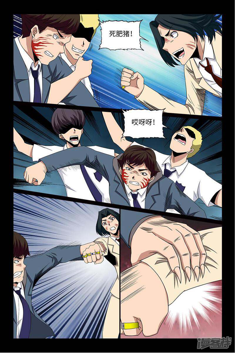 第7页