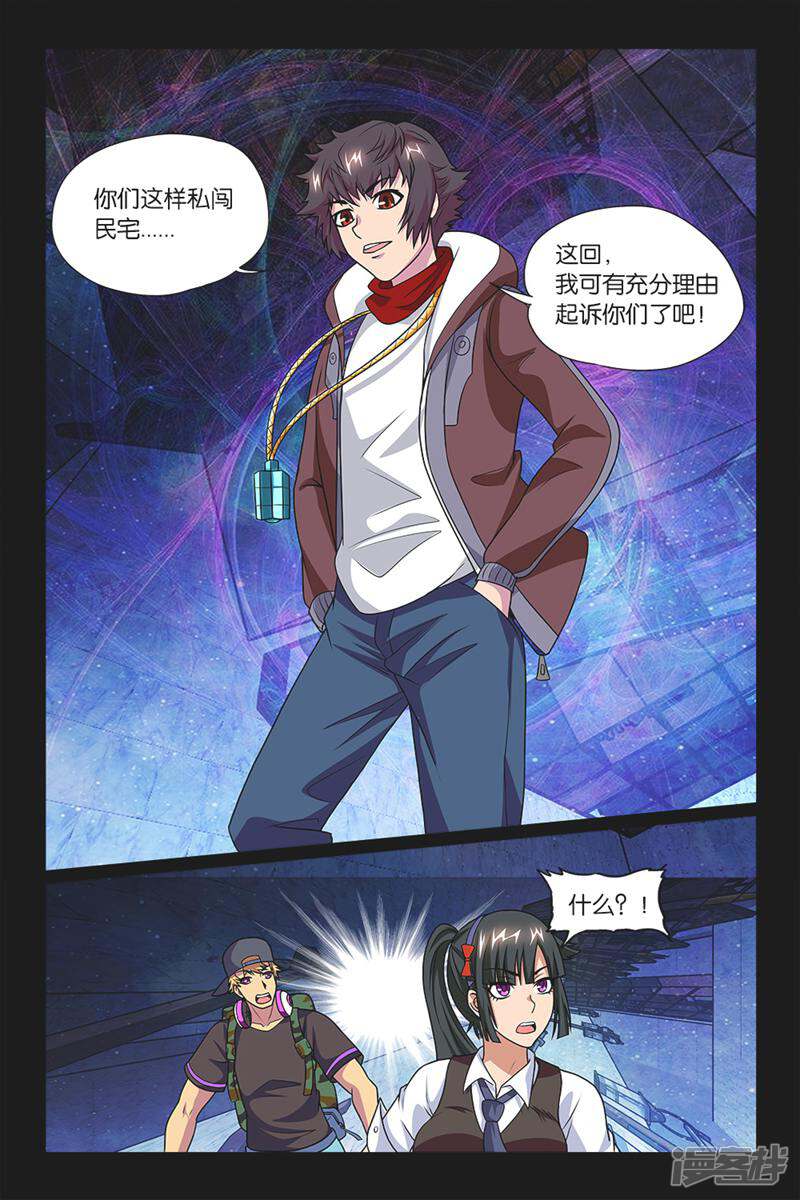 第5页