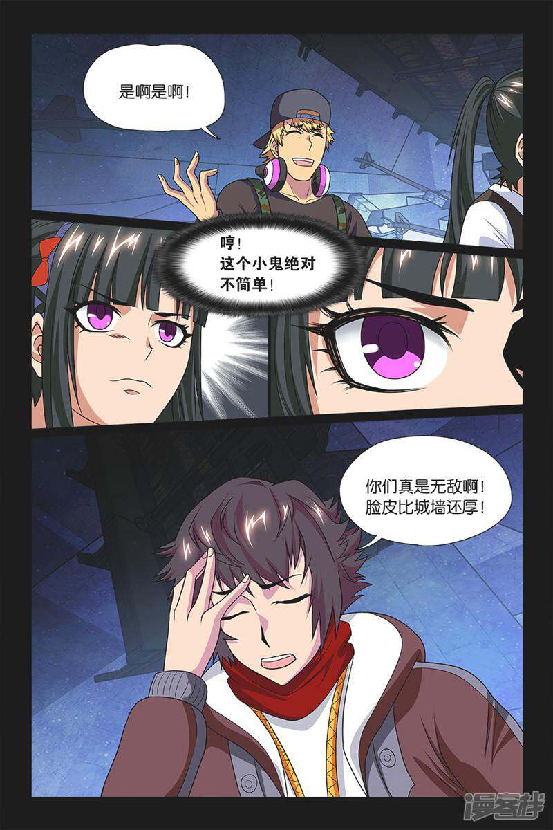 第7页