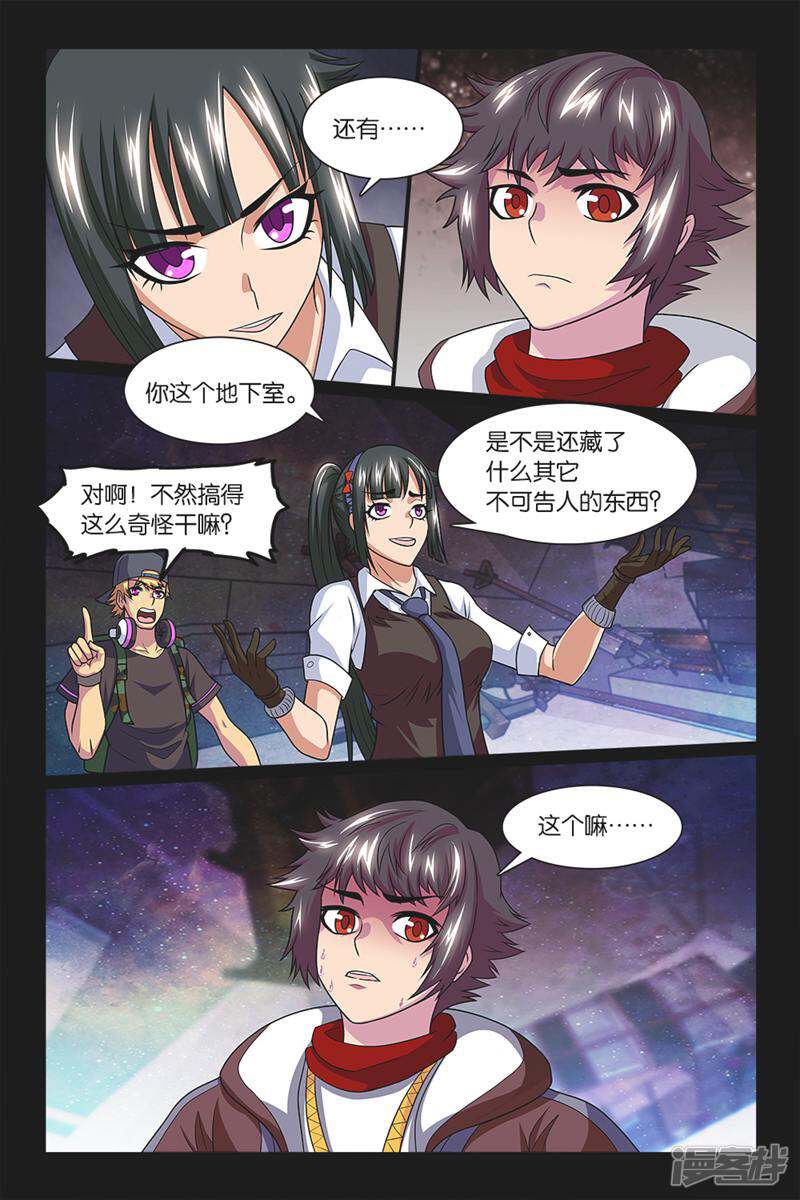 第9页