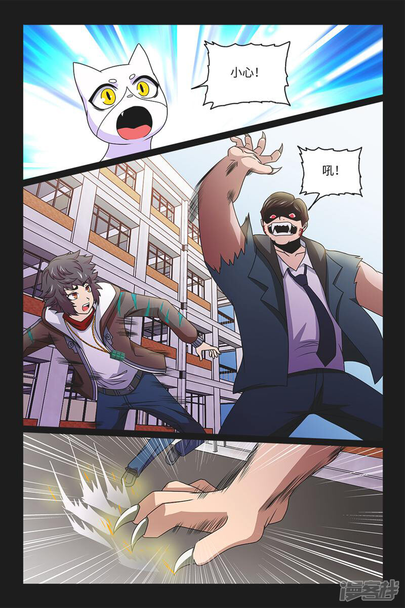 第4页