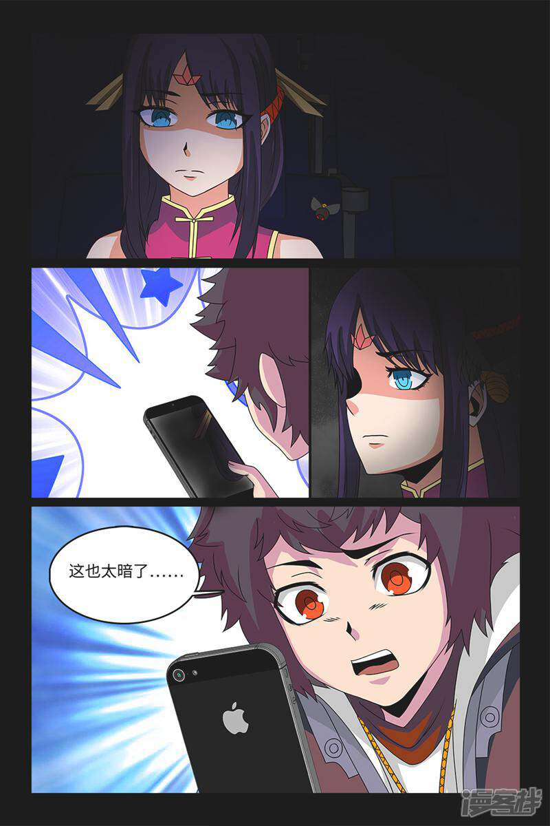 第12页
