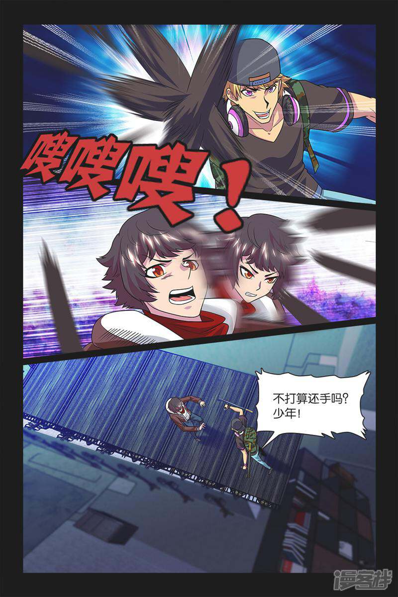 第3页