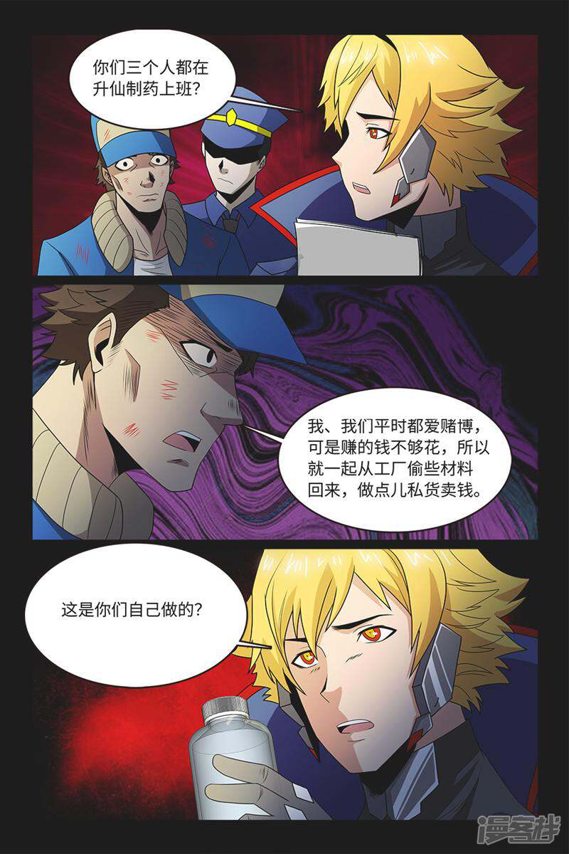 第10页