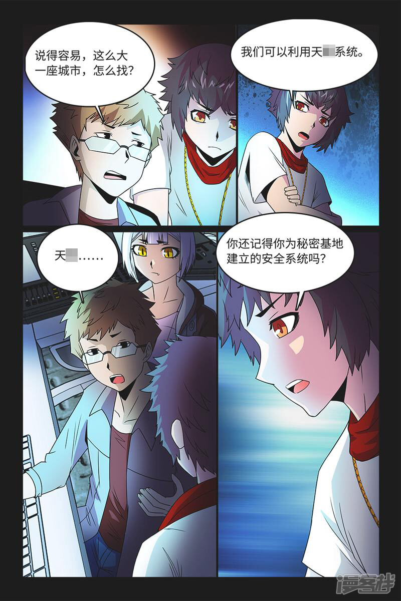 第7页